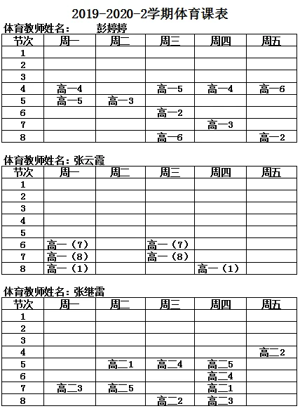 业余篮球队比赛前训练计划怎么写_2